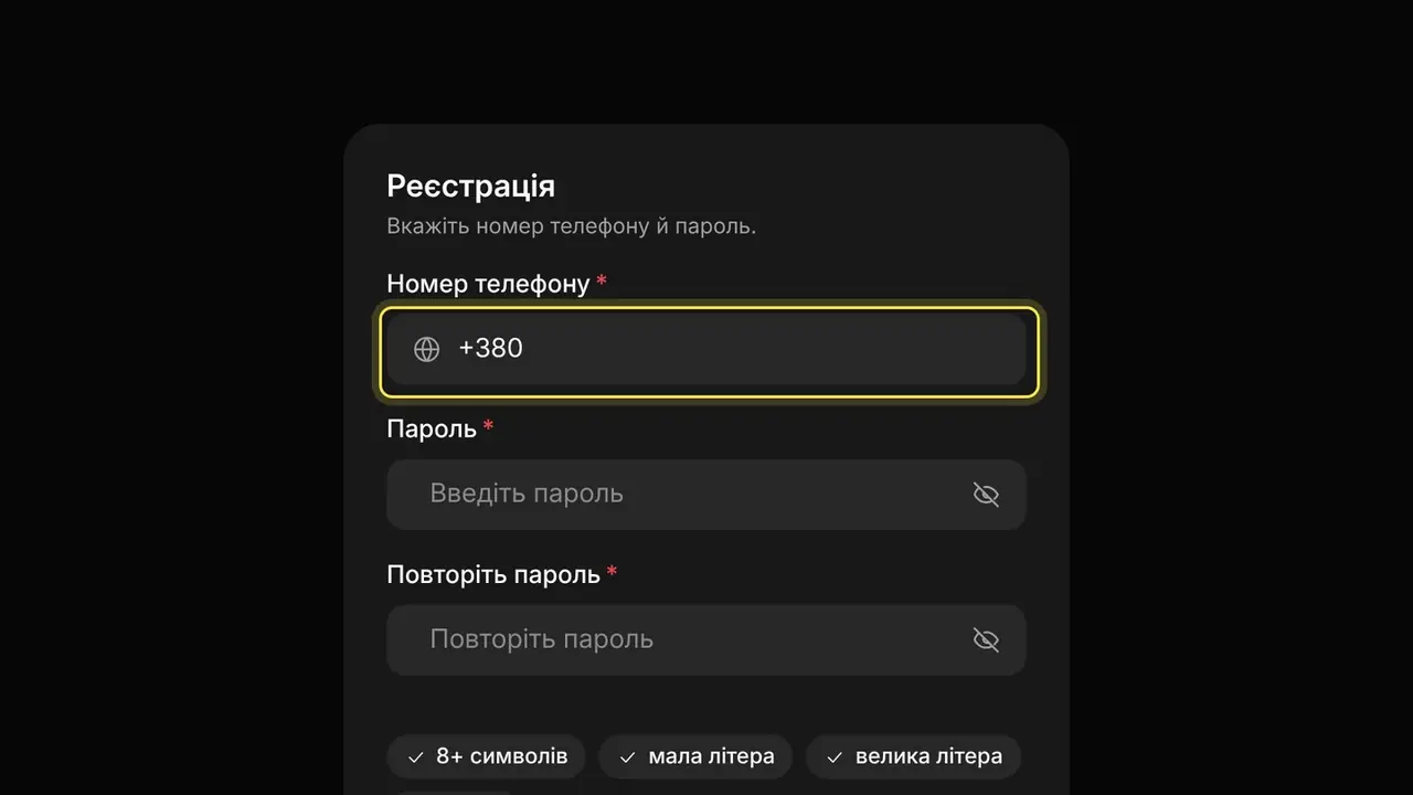 Чи можна зареєструватися з іноземним номером: екран кабінету K-Space, крок 1