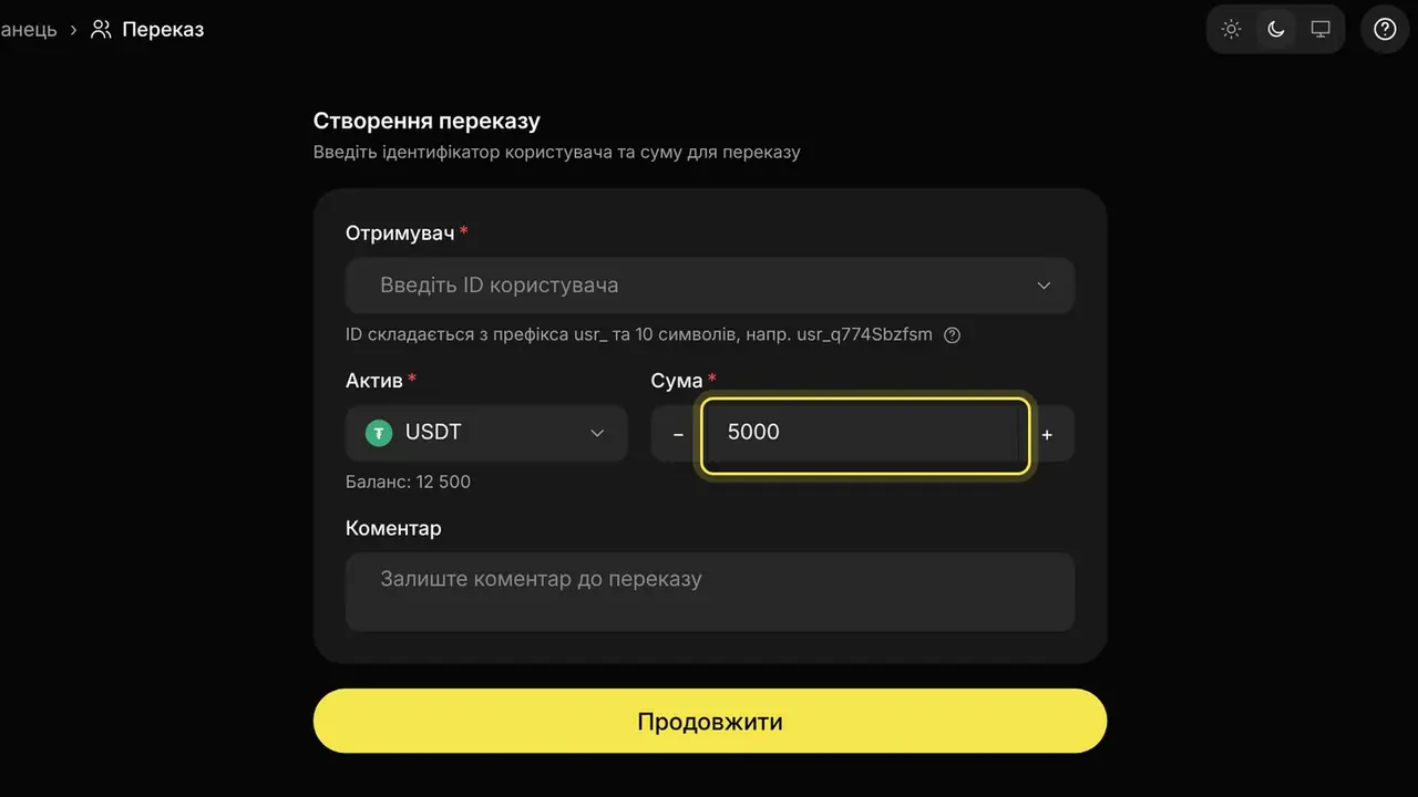 Коли 2FA обов'язкова: екран кабінету K-Space, крок 1