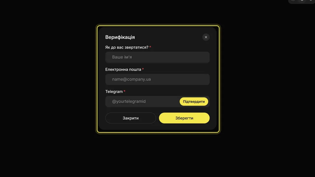 Навіщо проходити верифікацію: екран кабінету K-Space, крок 1