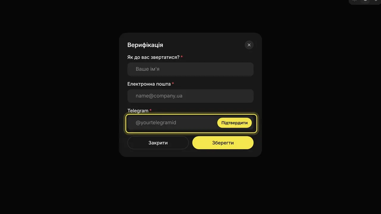 Навіщо проходити верифікацію: екран кабінету K-Space, крок 2