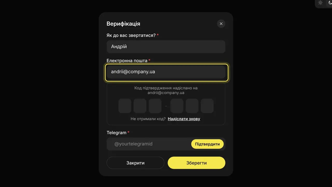 Не приходить код на пошту або в Telegram. Що робити: екран кабінету K-Space, крок 1