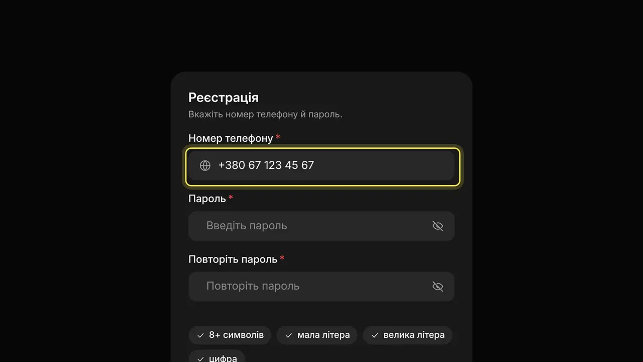 Що робити, якщо номер уже зареєстрований: екран кабінету K-Space, крок 1