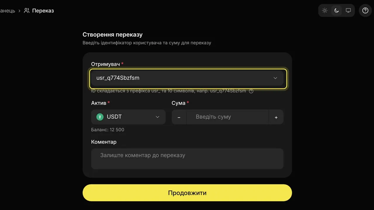 Вводжу ID, а користувача не знайдено. Чому: екран кабінету K-Space