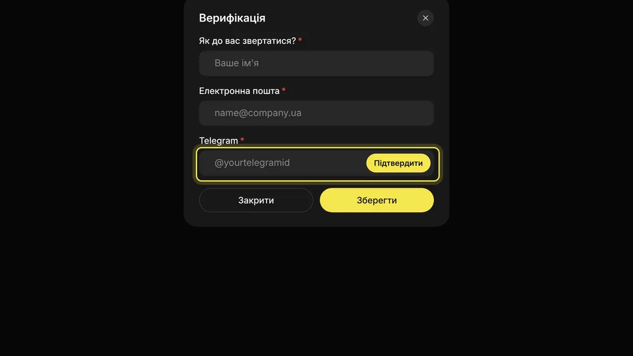 Як дізнатися свій нік у Telegram: екран кабінету K-Space