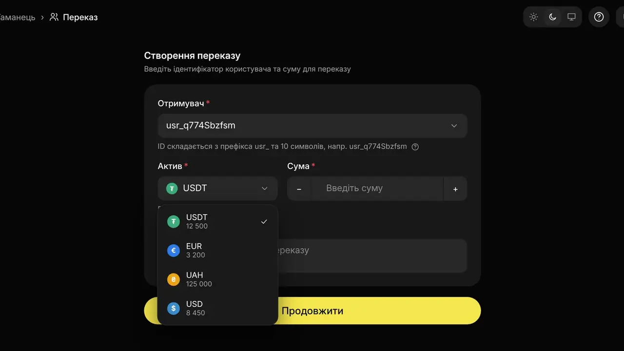Як переказати гроші іншому користувачу K-Space: екран кабінету K-Space, крок 2
