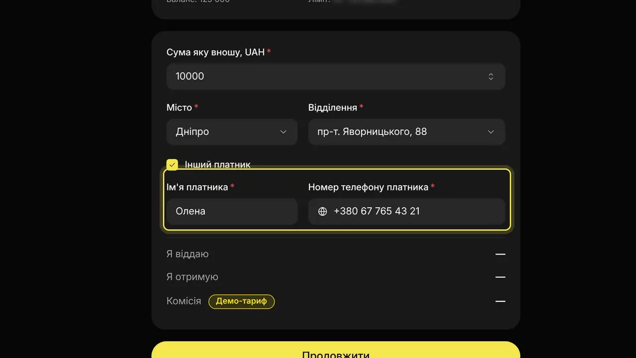 Як поповнити баланс готівкою: екран кабінету K-Space, крок 2