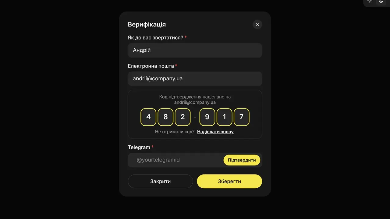 Як пройти верифікацію: екран кабінету K-Space, крок 2