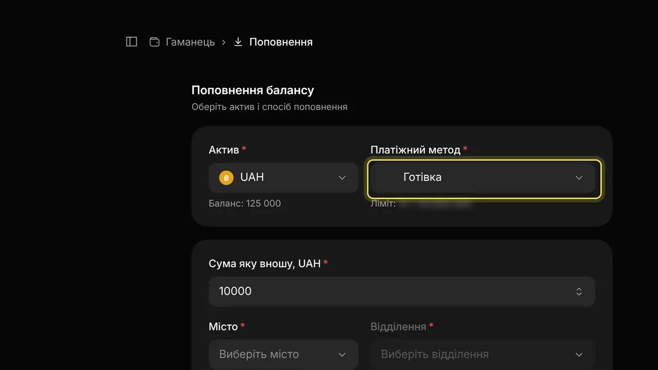 Як знайти відділення: екран кабінету K-Space, крок 1