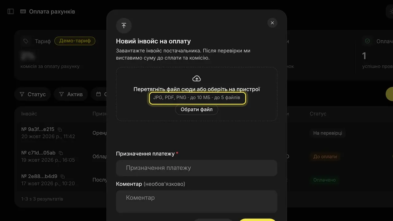 Які файли можна завантажити: екран кабінету K-Space