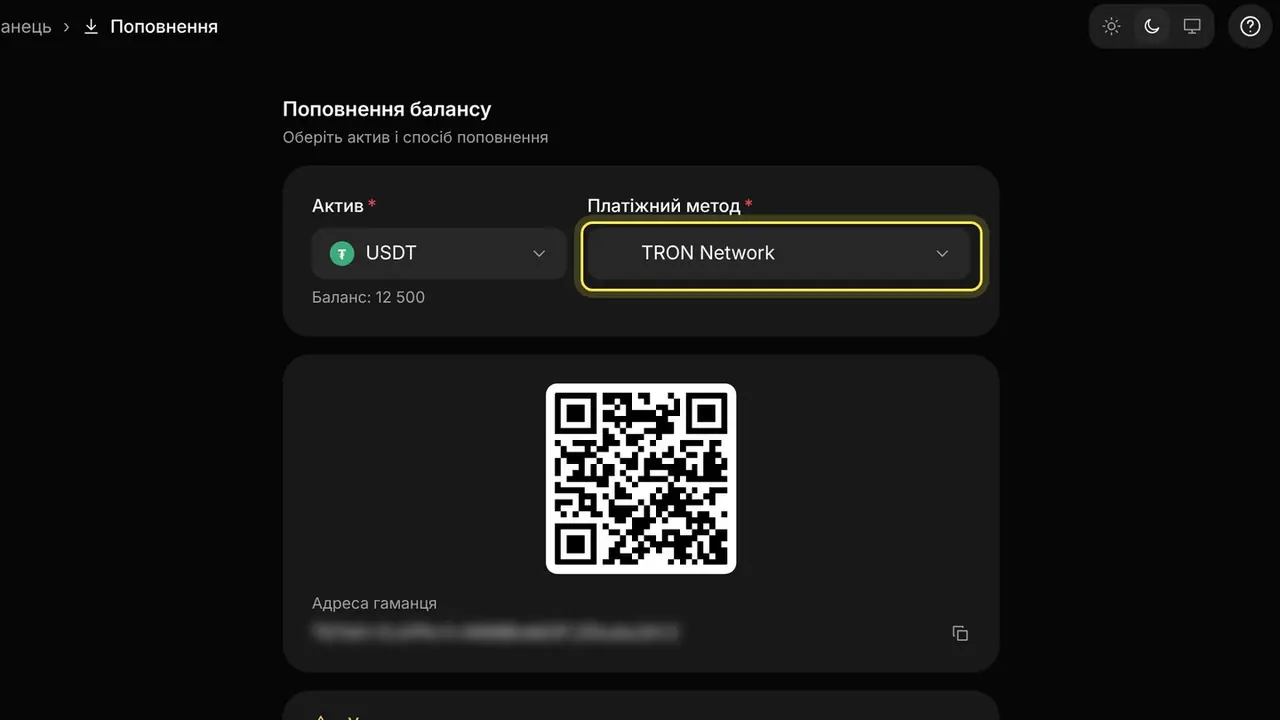 З якого гаманця можна надсилати USDT: екран кабінету K-Space, крок 1